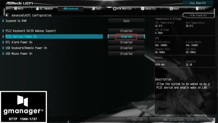 AsRock H810M-X 노하드 바이오스 설정 방법 자료 사진