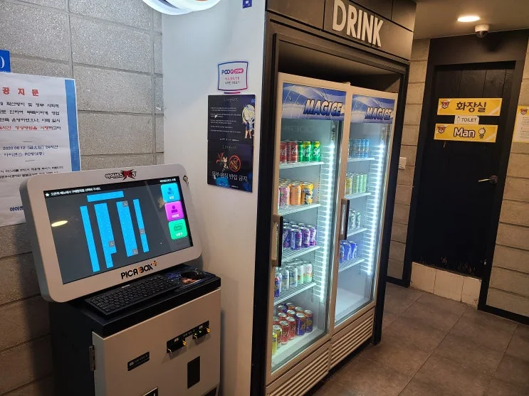 부산 북구 00피시방 현장 사진 2