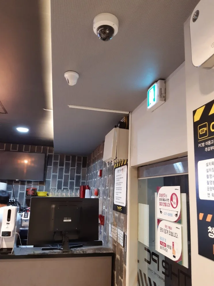 부산 사하구 00피시방 현장 사진 5