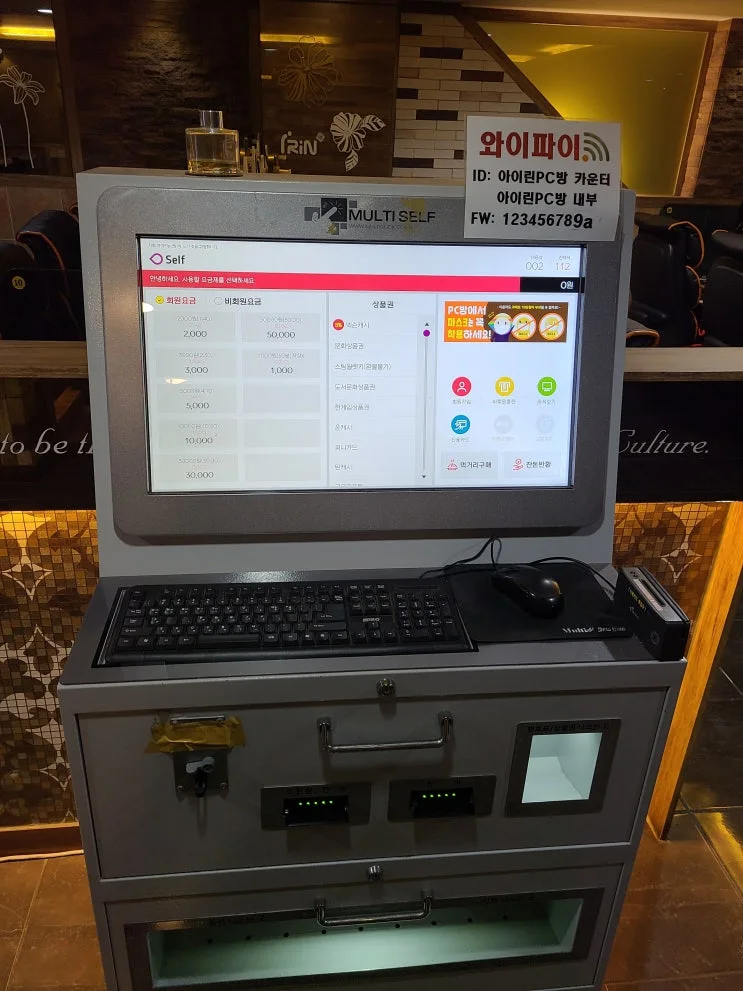 부산 남구 00피시방 현장 사진 1