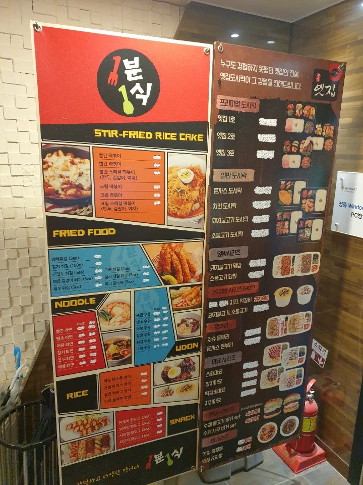 부산 북구 00피시방 현장 사진 6