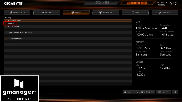 Giga H810M D2HX SI GEN5 노하드 바이오스 설정 방법 자료 사진