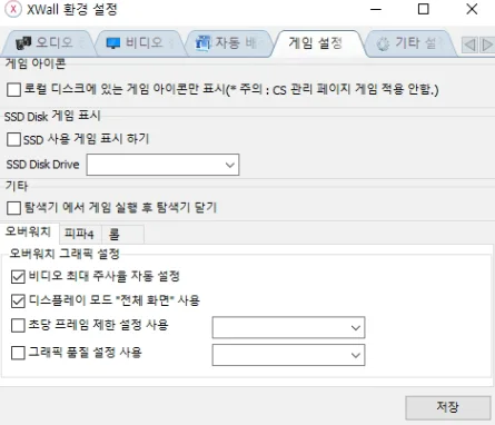 [정보] 플레이도넛 런처 자료 사진