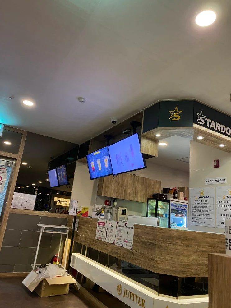 경남 김해 00피시방