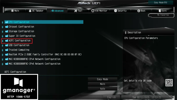 AsRock H610M-X 노하드 바이오스 설정 방법 자료 사진