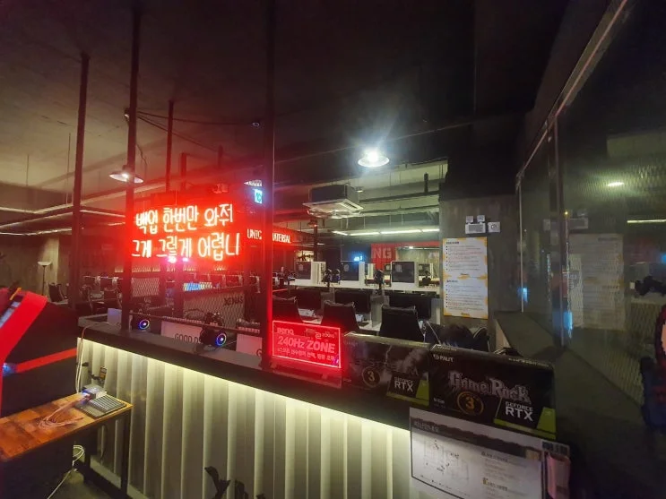 경남 양산 00피시방 현장 사진 4