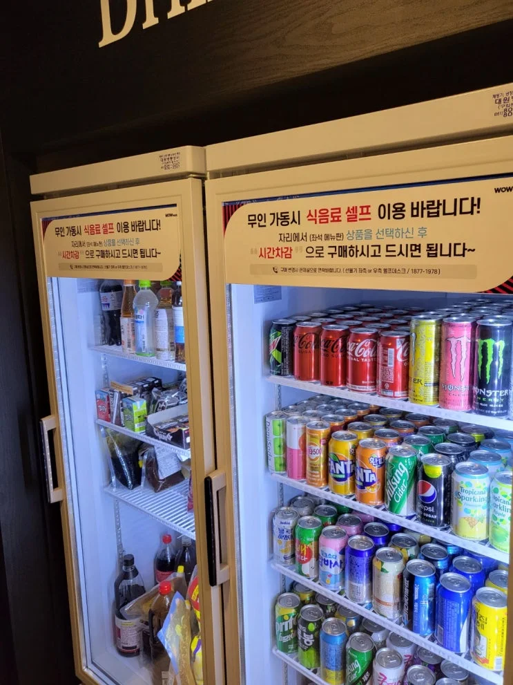 경남 김해 00피시방 현장 사진 4