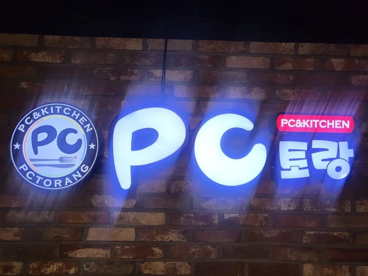 부산 동구 00피시방 현장 사진 8