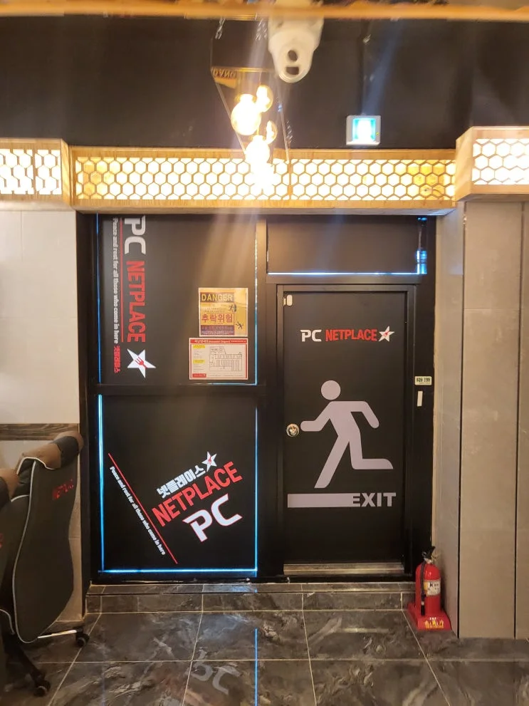 부산 해운대구 00피시방 현장 사진 6