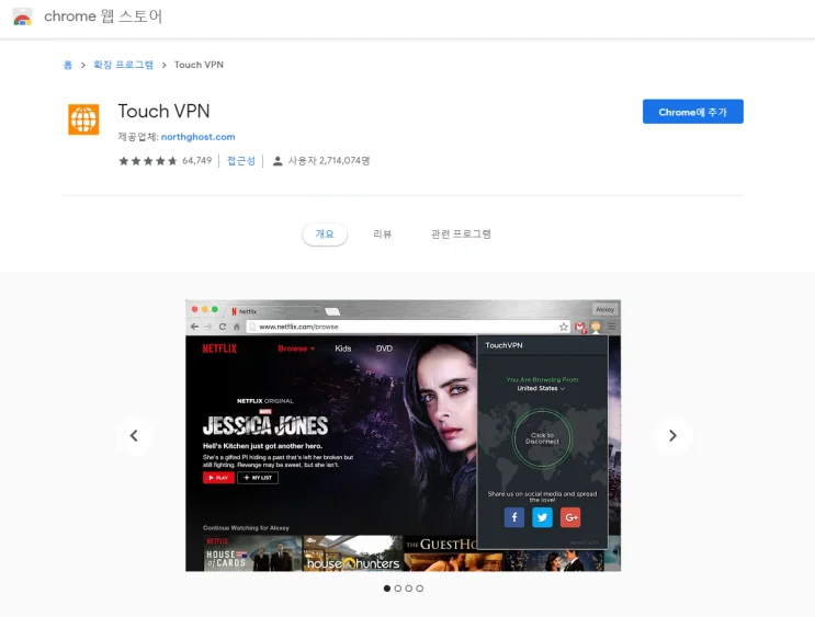 [정보] APEX Legend 이용법 자료 사진