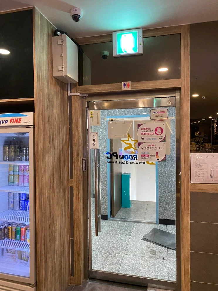 경남 김해 00피시방 현장 사진 4