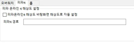 [정보] 플레이도넛 런처 자료 사진