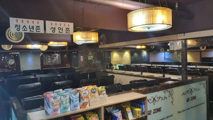 경기 성남 00피시방
