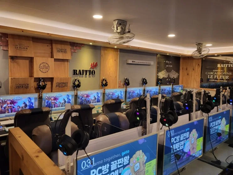 전남 목포 00피시방 현장 사진 2