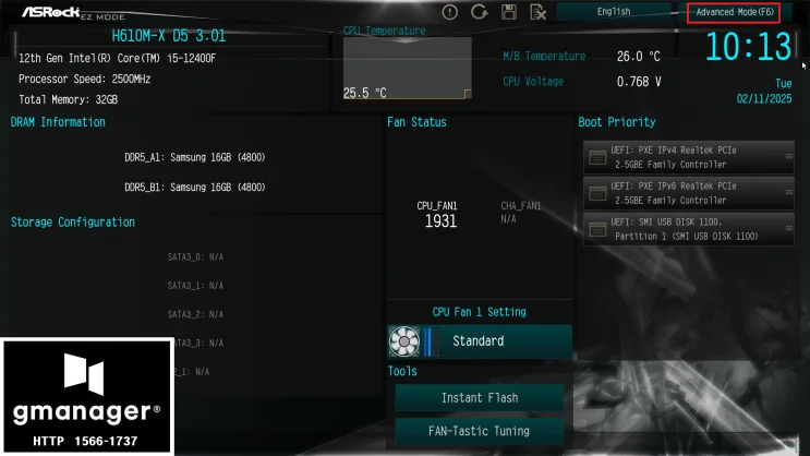 AsRock H610M-X 노하드 바이오스 설정 방법