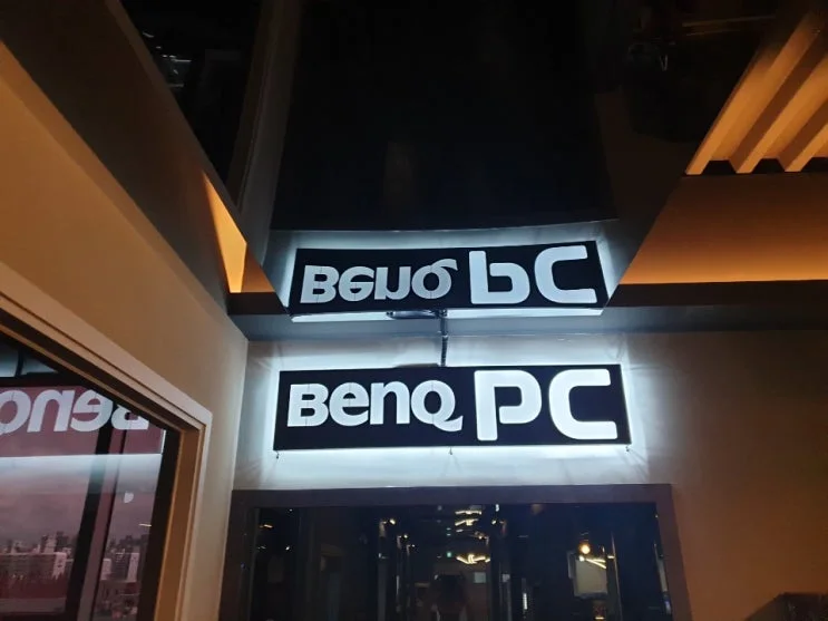 울산 00피시방 현장 사진 3