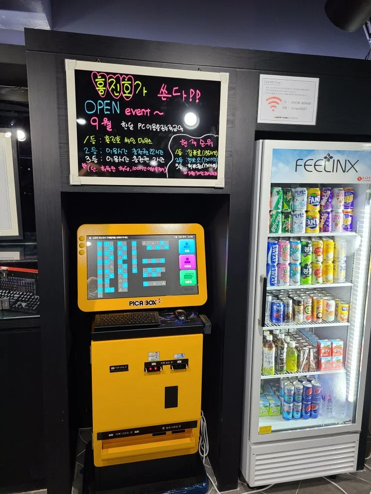 부산 동래구 00피시방 현장 사진 2