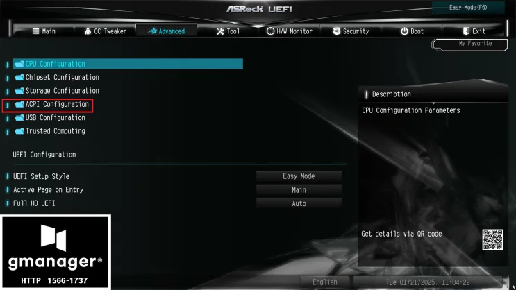 AsRock H510M-HVS 노하드 바이오스 설정 방법 자료 사진