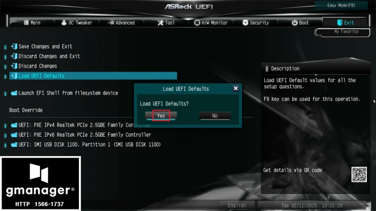 AsRock H510M-HVS 노하드 바이오스 설정 방법 자료 사진