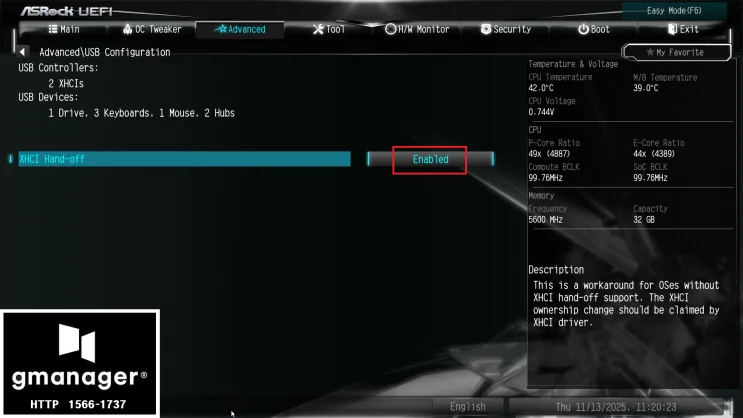 AsRock H810M-X 노하드 바이오스 설정 방법 자료 사진