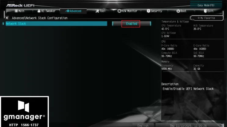 AsRock H810M-X 노하드 바이오스 설정 방법 자료 사진