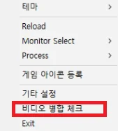 [정보] 플레이도넛 런처 자료 사진