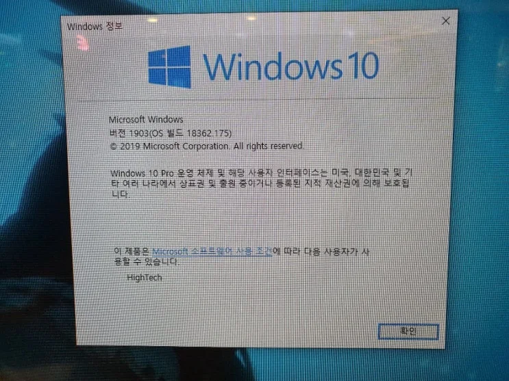 충남 천안 00피시방 현장 사진 1