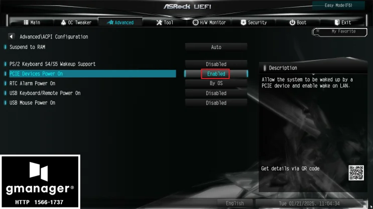 AsRock H510M-HVS 노하드 바이오스 설정 방법 자료 사진