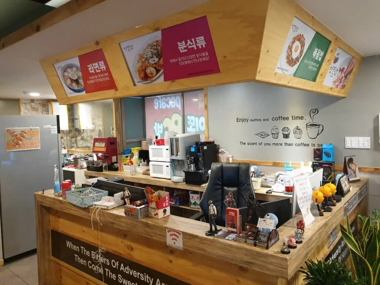 부산 해운대구 00피시방 현장 사진 1