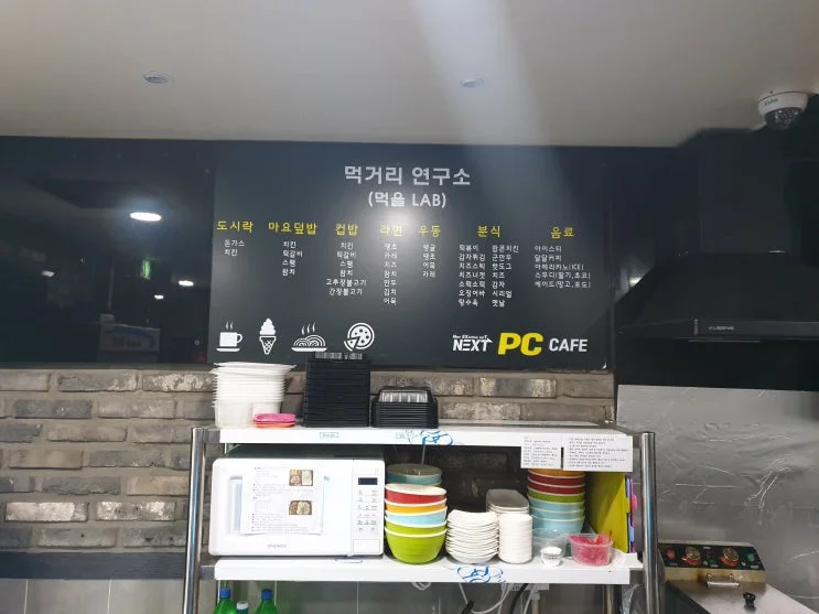 부산 북구 00피시방 현장 사진 4