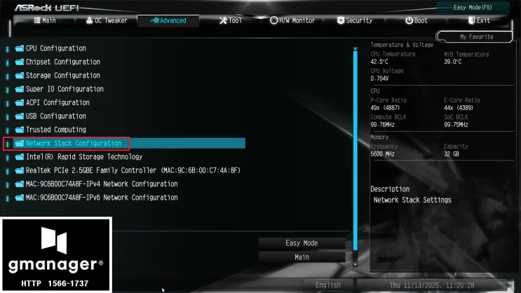 AsRock H810M-X 노하드 바이오스 설정 방법 자료 사진