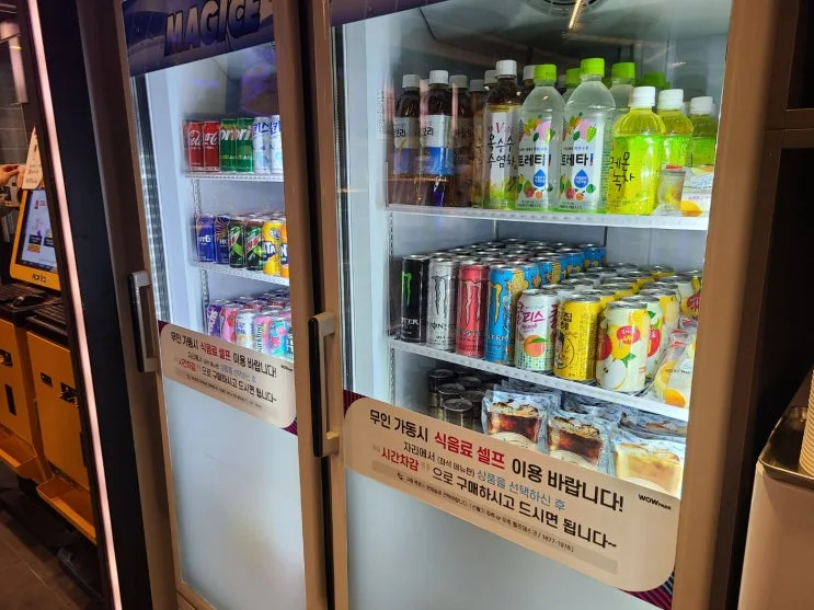 부산 사하구 00피시방
