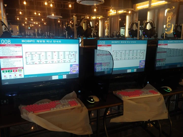경북 경산 00피시방 현장 사진 1