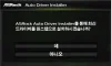 AsRock H610M-X 노하드 바이오스 설정 방법 자료 사진