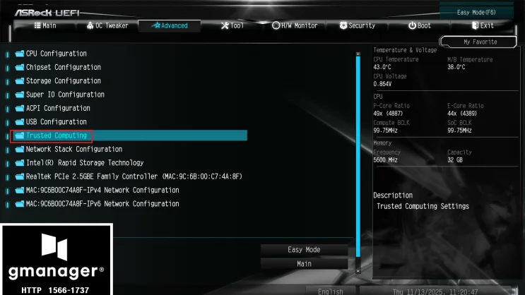 AsRock H810M-X 노하드 바이오스 설정 방법 자료 사진