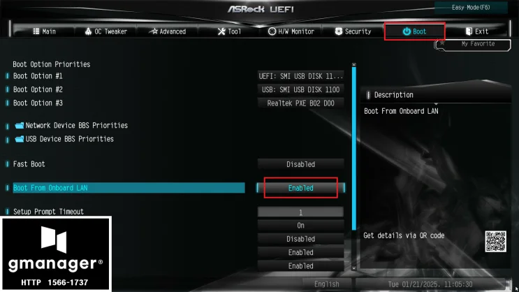 AsRock H510M-HVS 노하드 바이오스 설정 방법 자료 사진