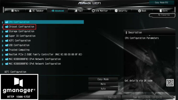 AsRock H610M-X 노하드 바이오스 설정 방법 자료 사진