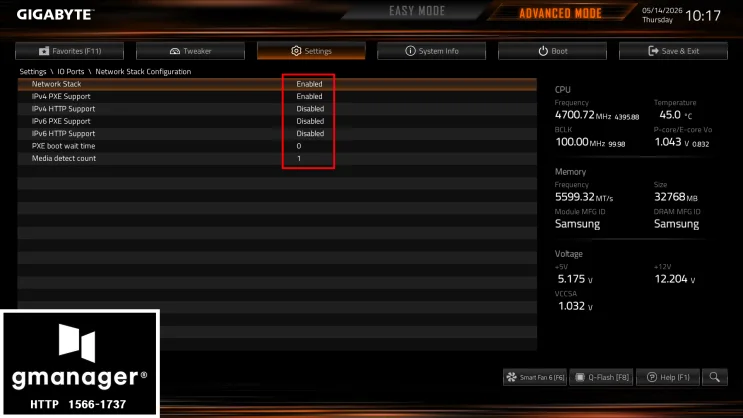 Giga H810M D2HX SI GEN5 노하드 바이오스 설정 방법 자료 사진