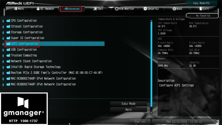 AsRock H810M-X 노하드 바이오스 설정 방법 자료 사진
