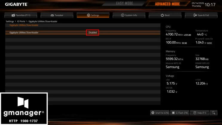 Giga H810M D2HX SI GEN5 노하드 바이오스 설정 방법 자료 사진