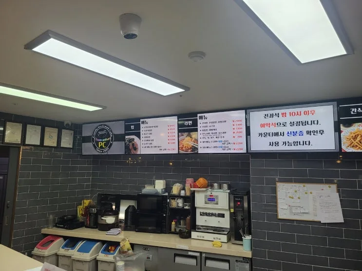 부산 사상구 00피시방 현장 사진 6