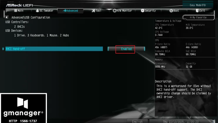 AsRock H810M-X 노하드 바이오스 설정 방법 자료 사진