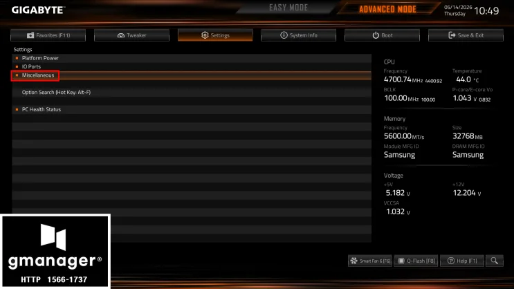 Giga H810M D2HX SI GEN5 노하드 바이오스 설정 방법 자료 사진