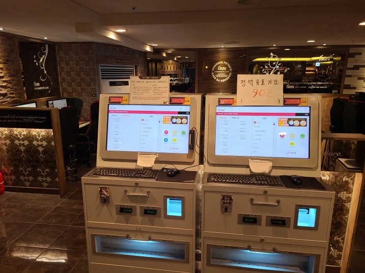 부산 00피시방 현장 사진 1