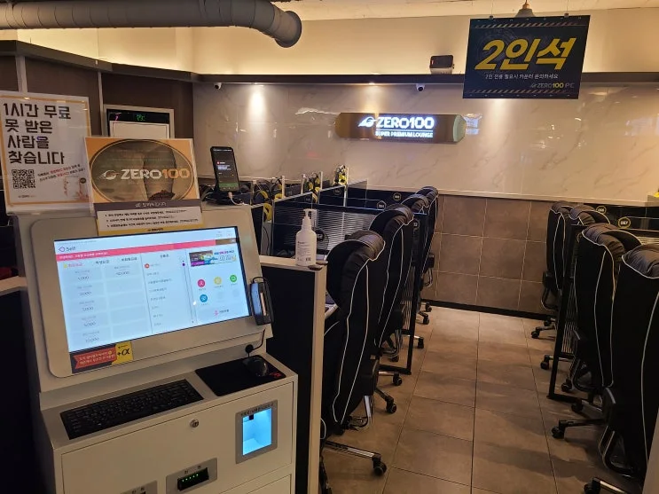 부산 해운대구 00피시방 현장 사진 2