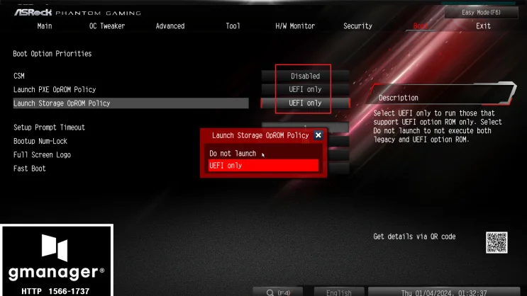 AsRock B650M 노하드 바이오스 설정 방법 자료 사진