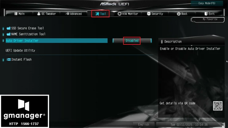 AsRock H510M-HVS 노하드 바이오스 설정 방법 자료 사진