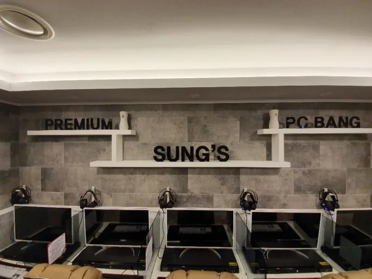 충남 천안 00피시방 현장 사진 6