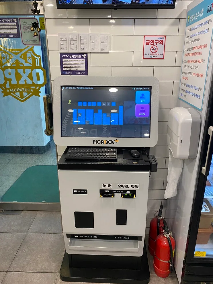 경남 사천 00피시방 현장 사진 6