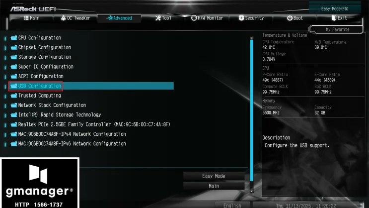 AsRock H810M-X 노하드 바이오스 설정 방법 자료 사진